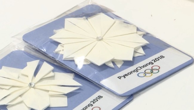 Hanji paper art 022118_395302